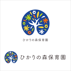 Rocca design (haruharuhare)さんの企業主導型保育施設『ひかりの森保育園』ロゴ制作への提案
