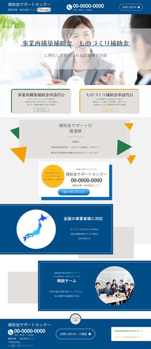 池田 萌子 (ikemoe_0211)さんの【 コーディングなし 】ランディングページのデザインへの提案