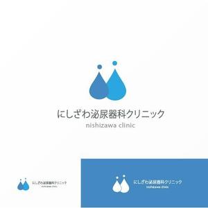 Jelly (Jelly)さんの”にしざわ泌尿器科クリニック”のロゴマークへの提案