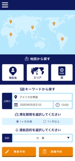 宮本一高 (miyamoto_kazutaka)さんの医療機関・海外渡航前ワクチン接種予約サイトのデザインへの提案