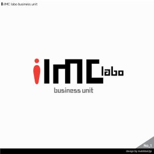 さんの「iIMC labo business unit」のロゴ作成への提案