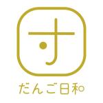 仲野克哉 (NKNKTY)さんの団子専門店「だんご日和」のロゴへの提案