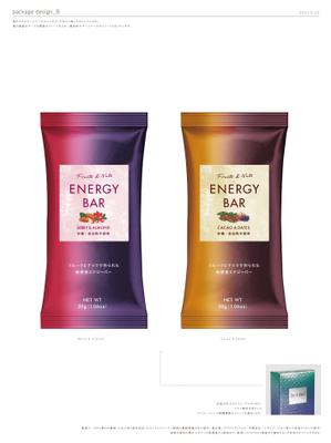 ROUTE2020 (ROUTE2020)さんのENERGY BAR のパッケージデザインへの提案