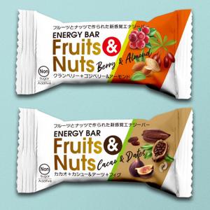 Big moon design (big-moon)さんのENERGY BAR のパッケージデザインへの提案