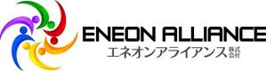 さんの「ENEON ALLIANCE」のロゴ作成への提案