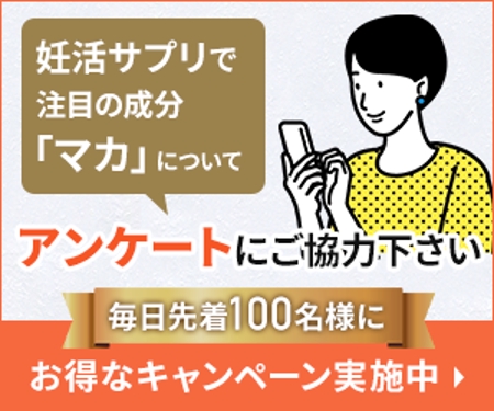 Gururi_no_koto (Gururi_no_koto)さんのディスプレイ広告用バナー制作・3サイズ×2種の計6枚（aiまたはpsd納品）への提案