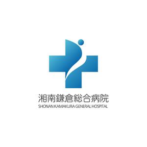 KIONA (KIONA)さんの「湘南鎌倉総合病院」のロゴ制作（パンフレット・名刺用）への提案