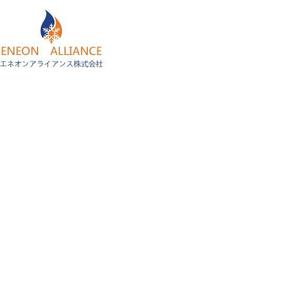 池谷企画 (tomoy)さんの「ENEON ALLIANCE」のロゴ作成への提案