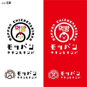 Hi-Design (hirokips)さんのUBEREATSブランド「먹방モッパンチキン＆キンパMOPPAN CHICKEN&KIMPA」のロゴへの提案