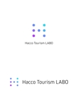 Hacco Tourism LABO様_ロゴマーク_1.jpg