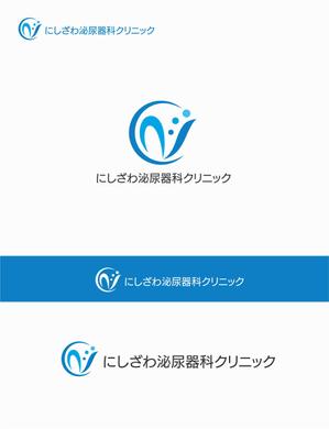 eldordo design (eldorado_007)さんの”にしざわ泌尿器科クリニック”のロゴマークへの提案