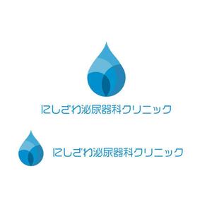 calimbo goto (calimbo)さんの”にしざわ泌尿器科クリニック”のロゴマークへの提案