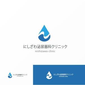 Jelly (Jelly)さんの”にしざわ泌尿器科クリニック”のロゴマークへの提案