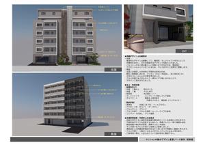 Atsuonium (5f539472d09a8)さんのマンション外観のデザイン変更 パース制作への提案