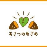 Cosmic design (cosmic_design)さんの焼き芋屋「おさつのめざめ」のロゴへの提案