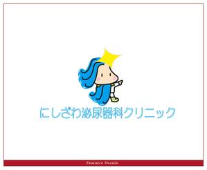 ニコエンジニアリング (Etanayu)さんの”にしざわ泌尿器科クリニック”のロゴマークへの提案