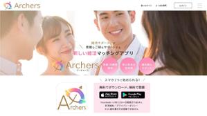 サトウユカリ (yu0v0uy)さんの婚活C2CアプリのLP　TOP画像への提案