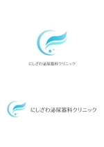 ing (ryoichi_design)さんの”にしざわ泌尿器科クリニック”のロゴマークへの提案