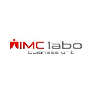 さんの「iIMC labo business unit」のロゴ作成への提案
