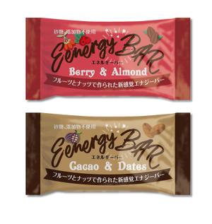 design_studio_be (design_studio_be)さんのENERGY BAR のパッケージデザインへの提案