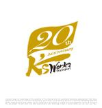 tog_design (tog_design)さんの既存のロゴに20周年を入れたロゴにへの提案