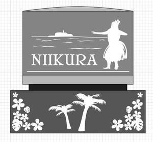 johannes (johannes)さんのお父さんのお墓の彫刻デザインをお願いします！　“湘南（江ノ島・海）”　“フラダンス”・・・ｅｔｃへの提案