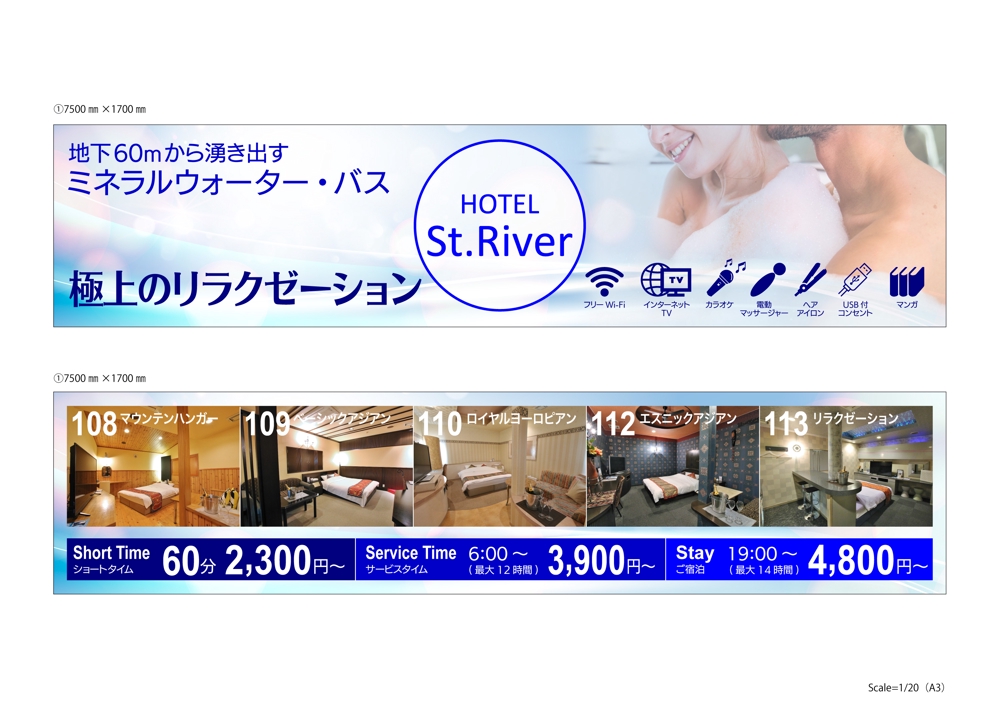 HotelSt.River_sign-1.jpg