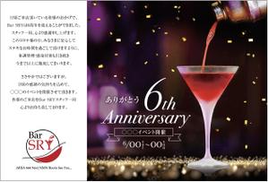 90graphics (90graphics)さんのＢＡＲ　６周年　ＤＭ作成への提案