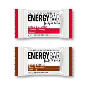 hsgdesign02 (hsgdesign02)さんのENERGY BAR のパッケージデザインへの提案