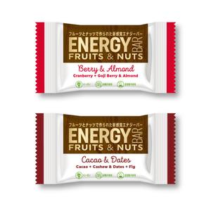 hsgdesign02 (hsgdesign02)さんのENERGY BAR のパッケージデザインへの提案