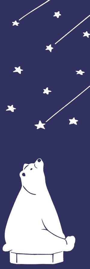 卵焼き (0027tmgk)さんのアウトドア商品にプリントするおしゃれな白くまのイラスト制作への提案