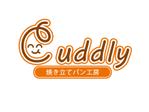 aoao321 (aoao321)さんのパン屋　「Boulangerie　やきたてパン工房　Cuddly」の ロゴへの提案