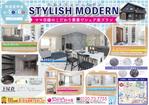 myn_4514 (myn_4514)さんのエステート　210605　住まいの実例見学会　不動産チラシ作成依頼　への提案