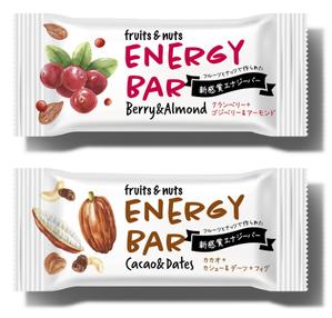 arco (wawawaa)さんのENERGY BAR のパッケージデザインへの提案