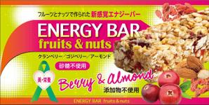 ぱぴぷ.Design (yamayama63)さんのENERGY BAR のパッケージデザインへの提案