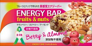 ぱぴぷ.Design (yamayama63)さんのENERGY BAR のパッケージデザインへの提案