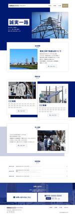 beyond (beyond-ds)さんの公共の電気工事会社のTOPデザインへの提案