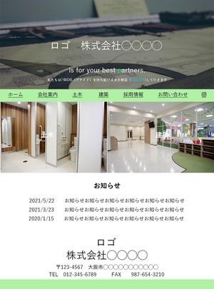 三浦　拓 (taku-7912)さんの建築工事会社のコーポレートサイト トップページデザイン制作 への提案