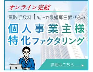 池田 萌子 (ikemoe_0211)さんのランディングページへ誘導させるバナー作成【採用者は継続依頼】への提案