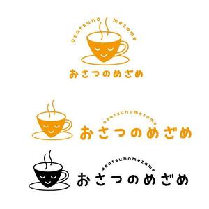 marukei (marukei)さんの焼き芋屋「おさつのめざめ」のロゴへの提案