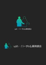 ing (ryoichi_design)さんの「薬剤師」向けの協会ロゴへの提案