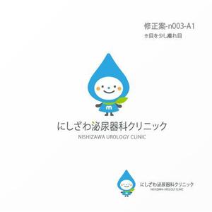 Jelly (Jelly)さんの”にしざわ泌尿器科クリニック”のロゴマークへの提案