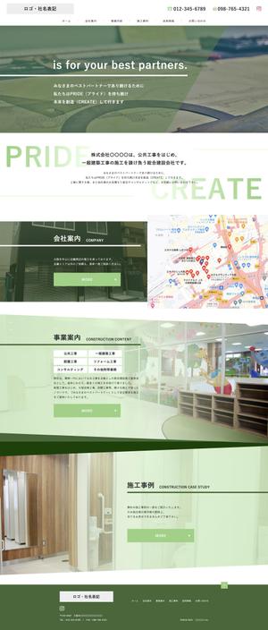 ultimasystem (ultimasystem)さんの建築工事会社のコーポレートサイト トップページデザイン制作 への提案