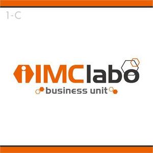 interista (interista)さんの「iIMC labo business unit」のロゴ作成への提案