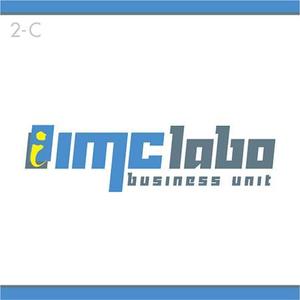 interista (interista)さんの「iIMC labo business unit」のロゴ作成への提案