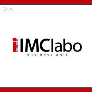 interista (interista)さんの「iIMC labo business unit」のロゴ作成への提案