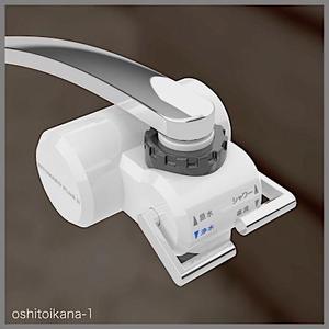 oshitoikana (oshitoikana)さんの浄水器のデザイン作成への提案