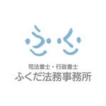 skyblue (skyblue)さんの「司法書士・行政書士　ふくだ法務事務所」のロゴ作成への提案