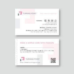 TYPOGRAPHIA (Typograph)さんの調剤薬局の会社「名刺デザイン」（別途　封筒・社員証の依頼もあり）への提案