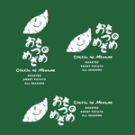 竜の方舟 (ronsunn)さんの焼き芋屋「おさつのめざめ」のロゴへの提案